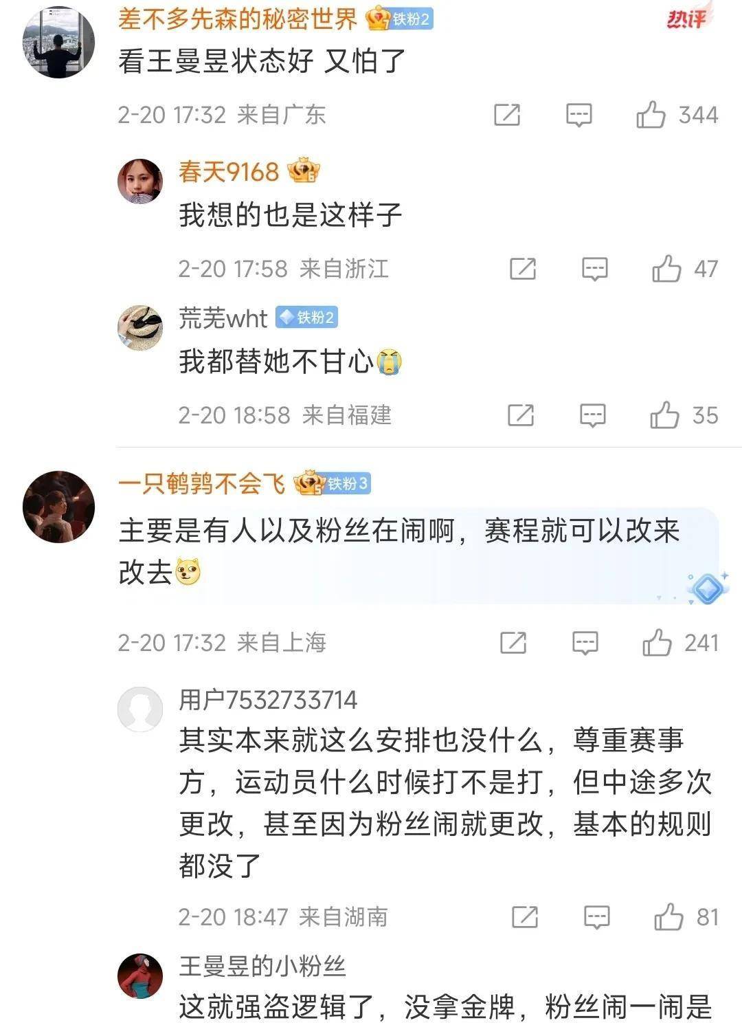 赛事临时变更：应对突发天气的随机应变的简单介绍