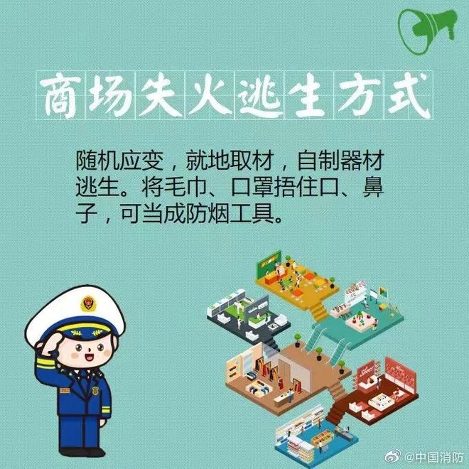 赛事临时变更：应对突发天气的随机应变的简单介绍