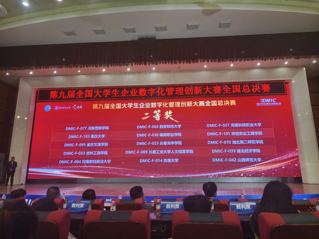数字化裁判技术的成熟应用推动比赛公正公平的简单介绍
