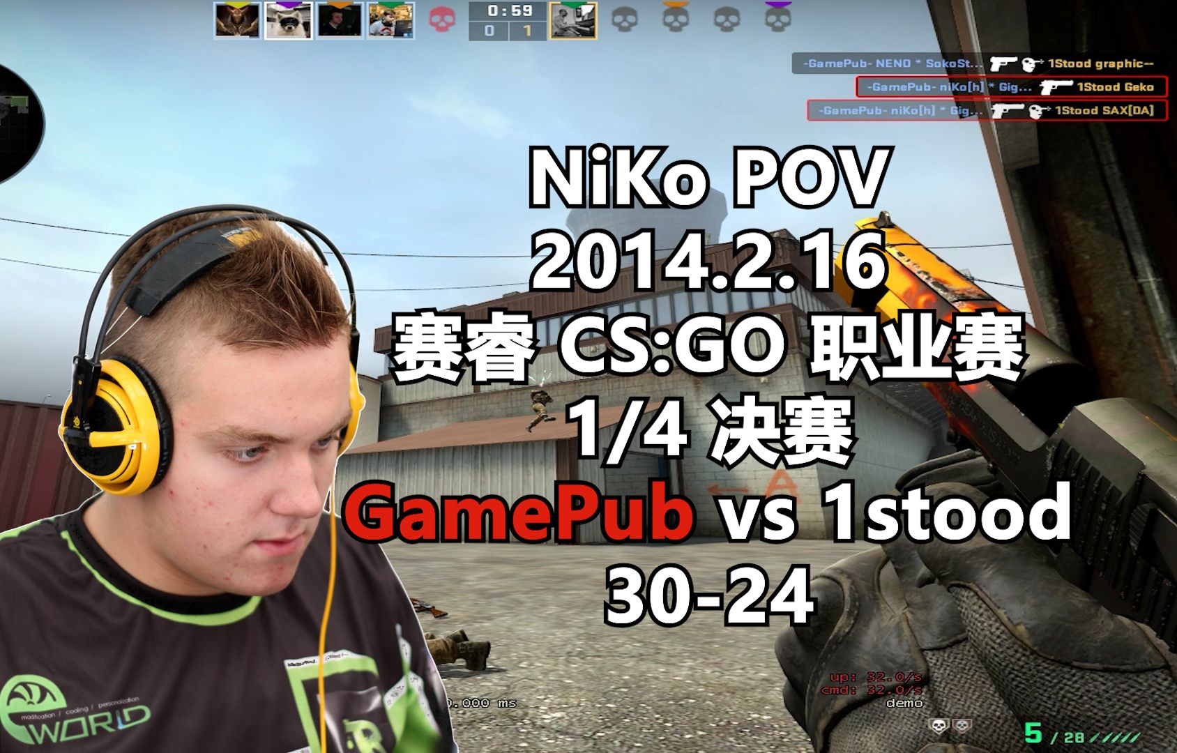 《CS:GO》Major赛事与《Valorant》冠军赛的战术较量